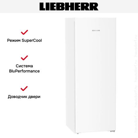 Холодильник Liebherr Rf 5000 Pure - купить онлайн, цена 100 000.42 ₽, стоимость доставки по МСК и РФ от 300 рублей, заказать сейчас! Холодильник Liebherr Rf 5000 Pure купить за 100 000.42 ₽ в Москве с доставкой по РФ