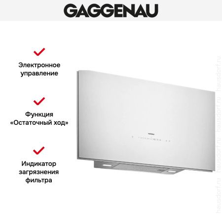 Вытяжка Gaggenau AW 273-192 купить за 79&nbsp;999 ₽ в Москве с доставкой по РФ