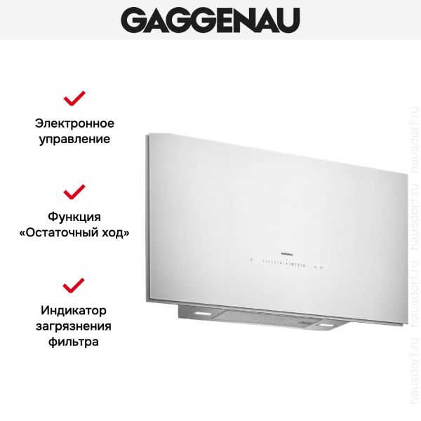 Вытяжка Gaggenau AW 273-192 - купить за 79&nbsp;999 ₽ в Москве с доставкой по РФ
