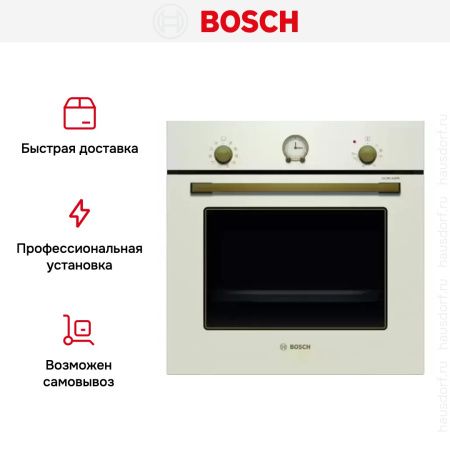 Встраиваемый духовой шкаф BOSCH HBJN10YW0R купить за 75&nbsp;800.32 ₽ в Москве с доставкой по РФ