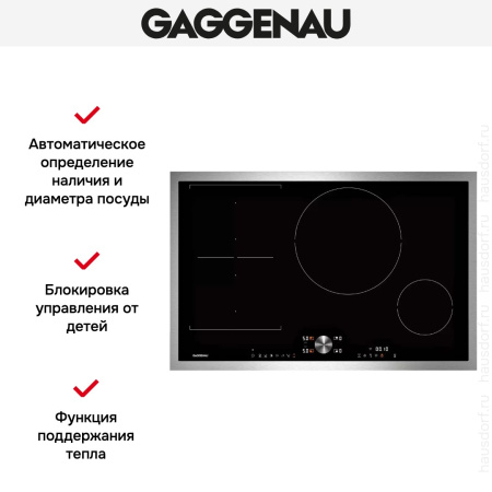 Варочная панель Gaggenau CI282111 купить за 129&nbsp;999 ₽ в Москве с доставкой по РФ