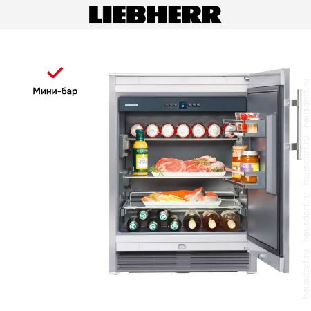Холодильник Liebherr OKes 1750 купить за 320&nbsp;000.20 ₽ в Москве с доставкой по РФ