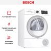 Сушильная машина Bosch WTU8769SSN купить за 121&nbsp;250.10 ₽ в Москве с доставкой по РФ