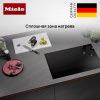 Индукционная варочная панель Miele KM 7678 FL купить за 337&nbsp;800 ₽ в Москве с доставкой по РФ