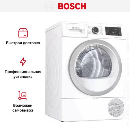 Сушильная машина Bosch WTU8769SSN купить за 121&nbsp;250.10 ₽ в Москве с доставкой по РФ