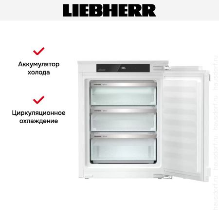 Встраиваемая морозильная камера Liebherr IFNd 3503 купить за 101&nbsp;000.40 ₽ в Москве с доставкой по РФ