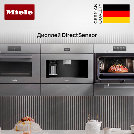 Встраиваемая кофемашина Miele CVA 7440 GRGR купить за 389&nbsp;700 ₽ в Москве с доставкой по РФ
