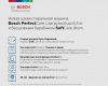 Узкая стиральная машина BOSCH WLP2026MOE купить за 89&nbsp;990.60 ₽ в Москве с доставкой по РФ