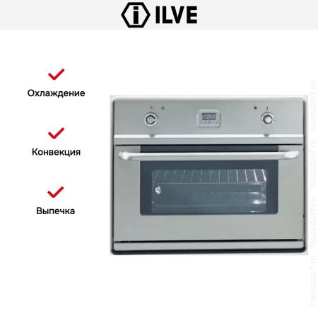 Духовой шкаф Ilve 700-WMP купить за 299&nbsp;999 ₽ в Москве с доставкой по РФ