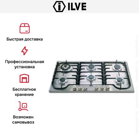 Варочная панель Ilve H906CNV/X - купить онлайн, цена 129 999 ₽, стоимость доставки по МСК и РФ от 300 рублей, заказать сейчас! Варочная панель Ilve H906CNV/X купить за 129 999 ₽ в Москве с доставкой по РФ