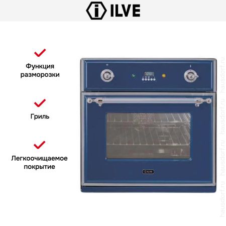 Духовой шкаф Ilve 600-M-MP Blue - купить онлайн, цена 299 999 ₽, стоимость доставки по МСК и РФ от 300 рублей, заказать сейчас! Духовой шкаф Ilve 600-M-MP Blue купить за 299 999 ₽ в Москве с доставкой по РФ
