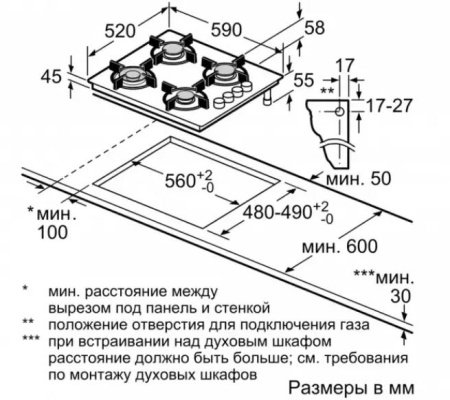 Газовая варочная панель BOSCH POH6C2O90R купить за 129&nbsp;999 ₽ в Москве с доставкой по РФ