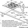 Газовая варочная панель Bosch PNP6B2O92R купить за 71&nbsp;250.19 ₽ в Москве с доставкой по РФ
