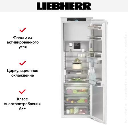 Встраиваемый холодильник Liebherr IRBd 5171 Peak - купить онлайн, цена 302 820.20 ₽, стоимость доставки по МСК и РФ от 300 рублей, заказать сейчас! Встраиваемый холодильник Liebherr IRBd 5171 Peak купить за 302 820.20 ₽ в Москве с доставкой по РФ