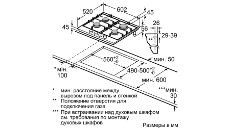 Газовая варочная панель Siemens ER6A6PD70R купить за 47&nbsp;510 ₽ в Москве с доставкой по РФ