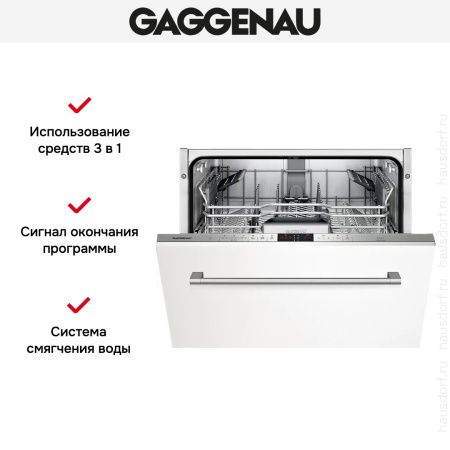 Gaggenau DF 261-162 купить за 150&nbsp;000 ₽ в Москве с доставкой по РФ