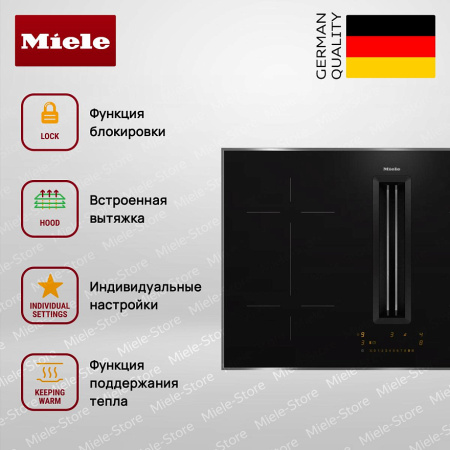 Индукционная варочная панель Miele KMDA 7473 FR A купить за 399&nbsp;400 ₽ в Москве с доставкой по РФ