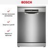 Посудомоечная машина Bosch SMS4HVI00E купить за 71&nbsp;630.36 ₽ в Москве с доставкой по РФ