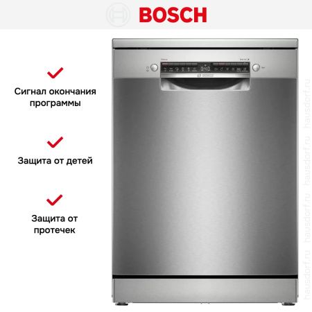 Посудомоечная машина Bosch SMS4HVI00E купить за 71&nbsp;630.36 ₽ в Москве с доставкой по РФ