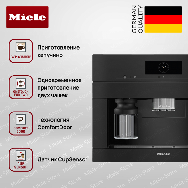 Встраиваемая кофемашина Miele CVA 7845 OBSW - купить за 506&nbsp;700 ₽ в Москве с доставкой по РФ