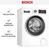 Узкая стиральная машина BOSCH WLW24K4HOE купить за 179&nbsp;600.40 ₽ в Москве с доставкой по РФ