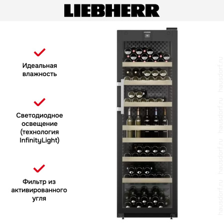 Винный шкаф Liebherr WFbli 5241 купить за 297&nbsp;000.24 ₽ в Москве с доставкой по РФ