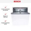 Bosch SMV4ECX26E купить за 102&nbsp;570.32 ₽ в Москве с доставкой по РФ
