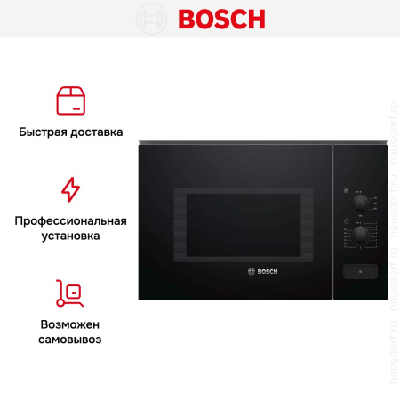 Встраиваемая микроволновая печь Bosch BFL550MB0 купить за 71&nbsp;250.35 ₽ в Москве с доставкой по РФ
