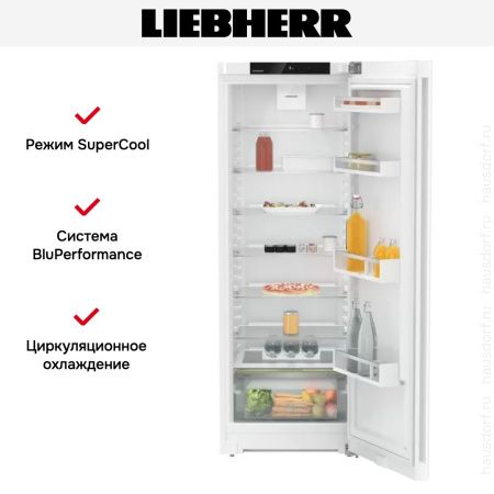 Холодильник Liebherr Rd 5000 Pure купить за 94&nbsp;000.48 ₽ в Москве с доставкой по РФ