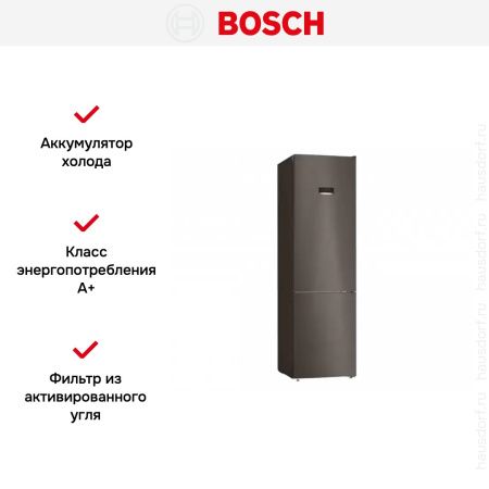 Холодильник с нижней морозильной камерой BOSCH KGN39XG20R - купить онлайн, цена 166 500.39 ₽, стоимость доставки по МСК и РФ от 300 рублей, заказать сейчас! Холодильник с нижней морозильной камерой BOSCH KGN39XG20R купить за 166 500.39 ₽ в Москве с доставкой по РФ