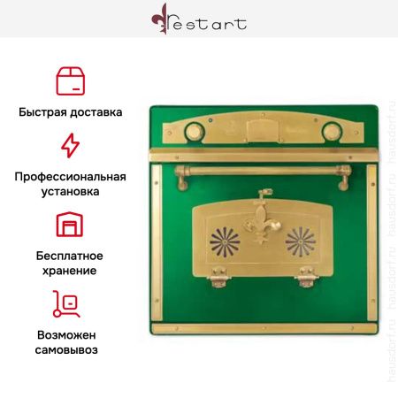 Духовой шкаф Restart ELF060 Green купить за 299&nbsp;999 ₽ в Москве с доставкой по РФ