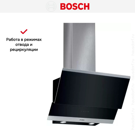 Вытяжка Bosch DWK 065G60T купить за 65&nbsp;000.20 ₽ в Москве с доставкой по РФ