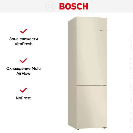 Холодильник с нижней морозильной камерой BOSCH KGN39UK22R купить за 123&nbsp;000.50 ₽ в Москве с доставкой по РФ