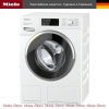 Стиральная машина Miele WWH 860 WPS купить за 313&nbsp;400 ₽ в Москве с доставкой по РФ