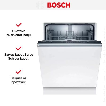 Встраиваемая посудомоечная машина BOSCH SMV25BX01R купить за 71&nbsp;250.80 ₽ в Москве с доставкой по РФ