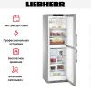 Холодильник Liebherr SBNes 4285 купить за 585&nbsp;190.70 ₽ в Москве с доставкой по РФ