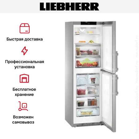 Холодильник Liebherr SBNes 4285 купить за 585&nbsp;190.70 ₽ в Москве с доставкой по РФ