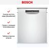 Встраиваемая посудомоечная машина Bosch SMU4HAW48S купить за 84&nbsp;340.23 ₽ в Москве с доставкой по РФ
