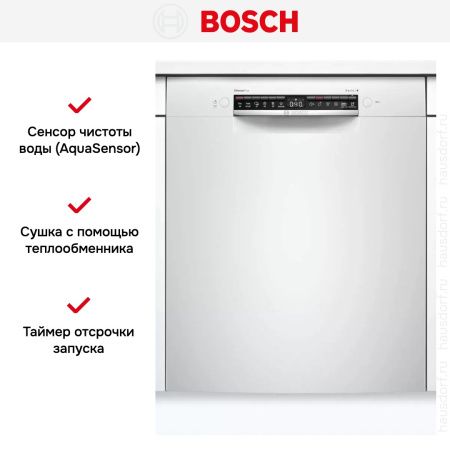 Встраиваемая посудомоечная машина Bosch SMU4HAW48S купить за 84&nbsp;340.23 ₽ в Москве с доставкой по РФ