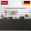 Газовая варочная панель Miele CS 7102 1 FL купить за 214&nbsp;400 ₽ в Москве с доставкой по РФ