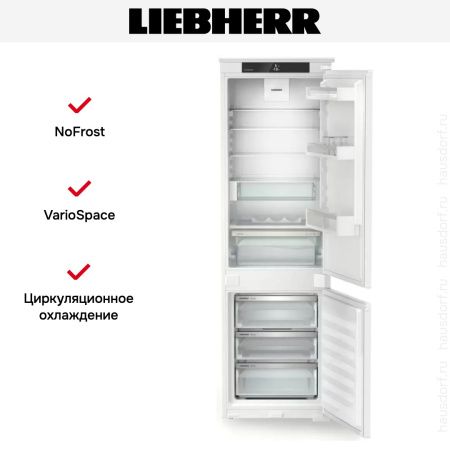 Встраиваемый холодильник Liebherr ICNSd 5123 купить за 165&nbsp;000.80 ₽ в Москве с доставкой по РФ