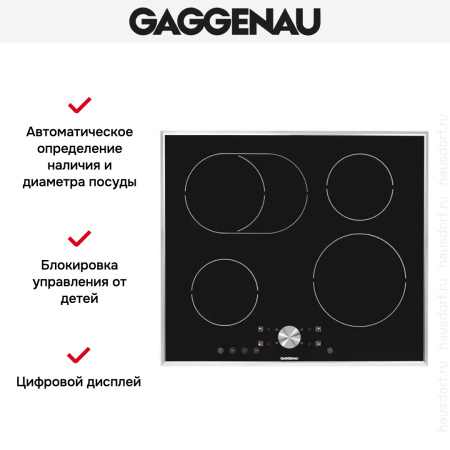 Варочная панель Gaggenau CI 261-112 купить за 129&nbsp;999 ₽ в Москве с доставкой по РФ