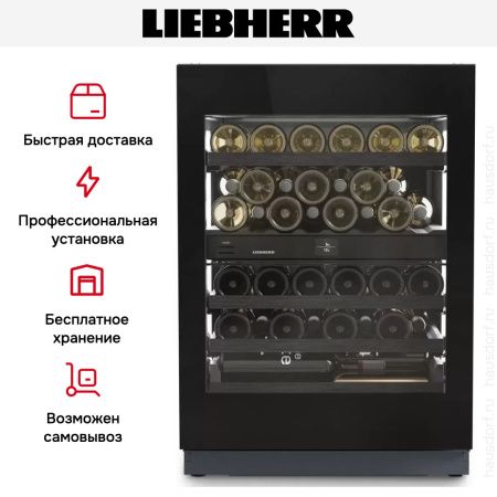 Встраиваемый винный шкаф Liebherr UWgbi 3782 Vinidor Selection - купить онлайн, цена 370 000.14 ₽, стоимость доставки по МСК и РФ от 300 рублей, заказать сейчас! Встраиваемый винный шкаф Liebherr UWgbi 3782 Vinidor Selection купить за 370 000.14 ₽ в Москве с доставкой по РФ