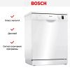 Bosch SMS25AW05E купить за 88&nbsp;750.20 ₽ в Москве с доставкой по РФ