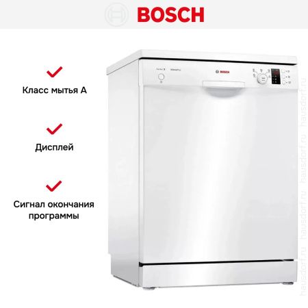 Bosch SMS25AW05E купить за 88&nbsp;750.20 ₽ в Москве с доставкой по РФ