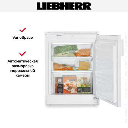 Встраиваемый морозильник Liebherr UG1211 - купить онлайн, цена 61 750.10 ₽, стоимость доставки по МСК и РФ от 300 рублей, заказать сейчас! Встраиваемый морозильник Liebherr UG1211 купить за 61 750.10 ₽ в Москве с доставкой по РФ
