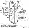 Встраиваемый духовой шкаф BOSCH HBF512BV0R купить за 53&nbsp;750.37 ₽ в Москве с доставкой по РФ