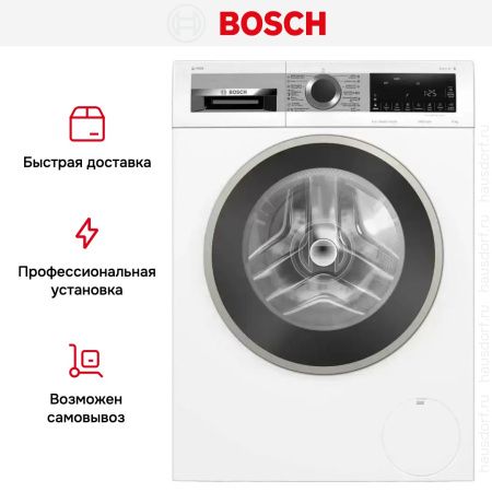 Стиральная машина Bosch WGA244A0ME купить за 90&nbsp;820.16 ₽ в Москве с доставкой по РФ