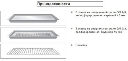 Духовой шкаф-пароварка Gaggenau BS 225-130 купить за 299&nbsp;999 ₽ в Москве с доставкой по РФ