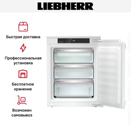Встраиваемая морозильная камера Liebherr IFNd 3503 купить за 101&nbsp;000.40 ₽ в Москве с доставкой по РФ